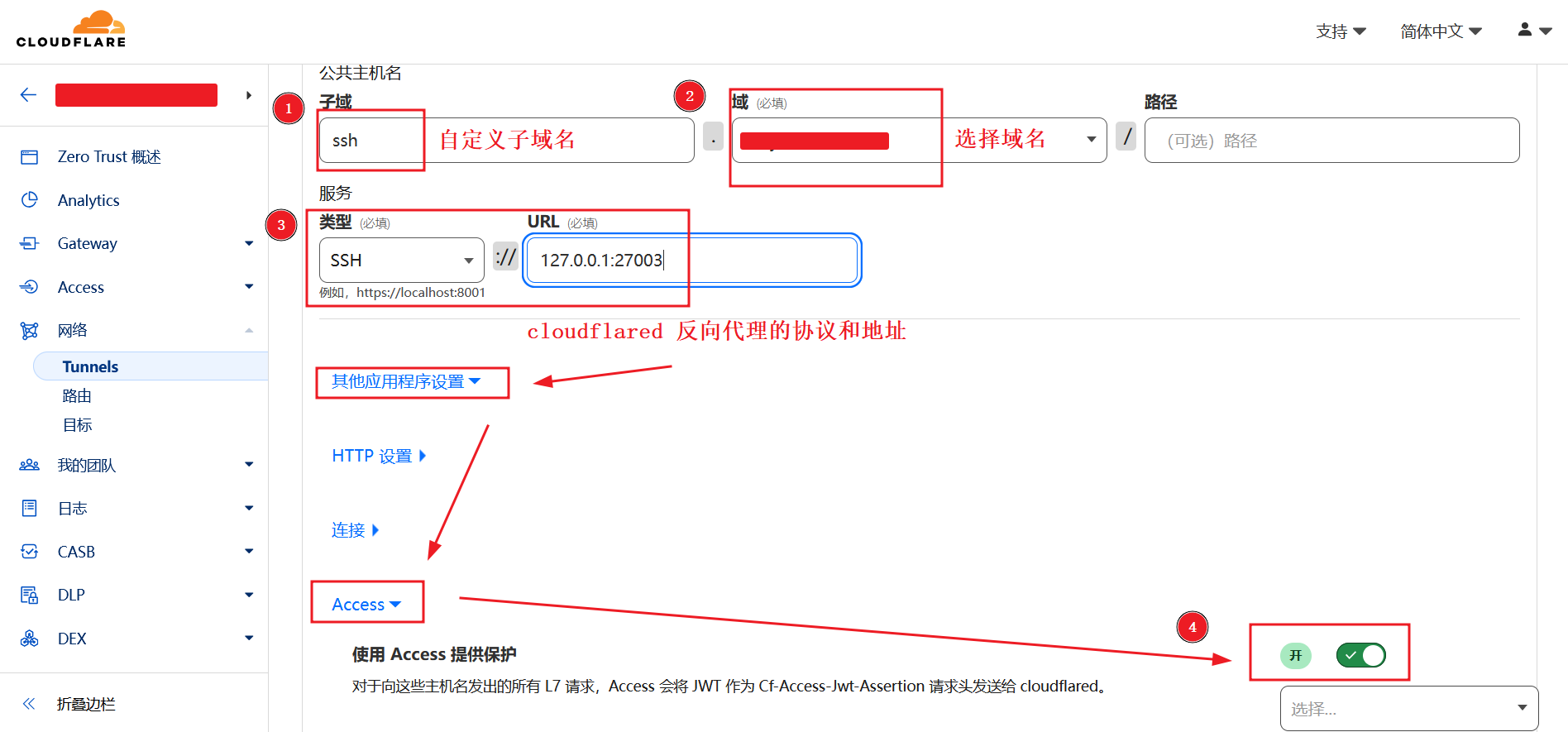 Cloudflare Tunnel 搭建 Web SSH | 科学上网