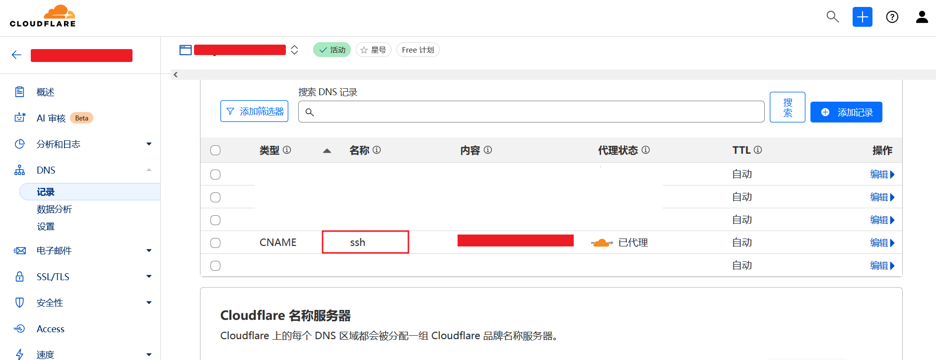 Cloudflare Tunnel 搭建 Web SSH | 科学上网