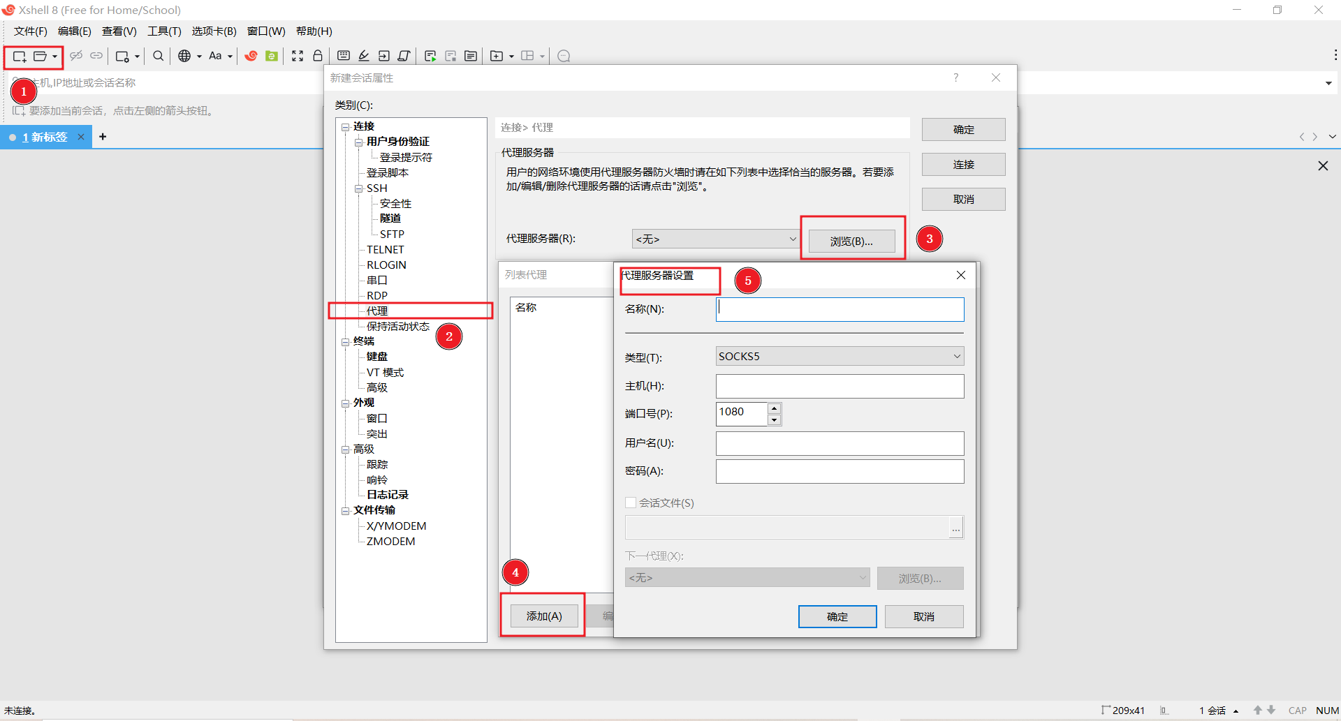 SSH 配置 Natcat(nc)/Nmap(ncat) 使用代理 | 科学上网